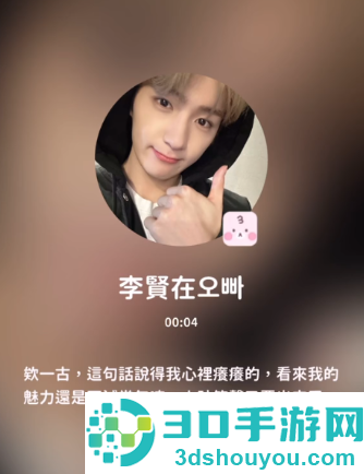 beemo ai下载官方(BIMOBIMO)