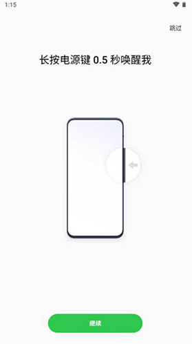 OPPO小布助手app下载