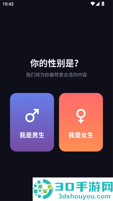 漫小社官方正版