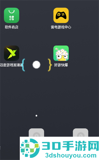 画质怪兽官方正版下载安装