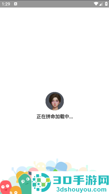 吃鸡捏脸助手安卓版