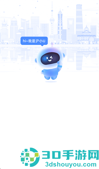 沪小游app下载安装