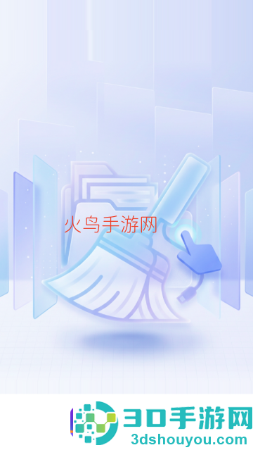 高效记事助手app