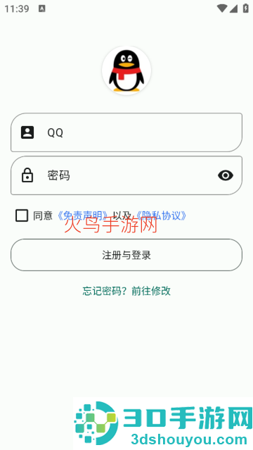 自动化助手app