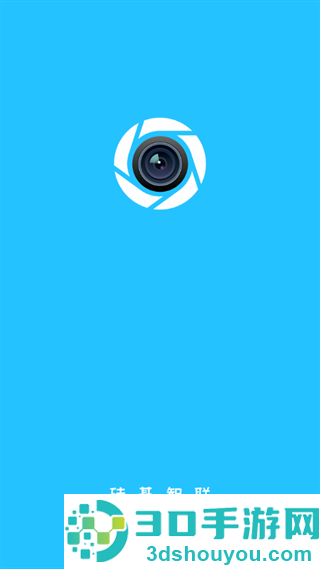 硅基智联app