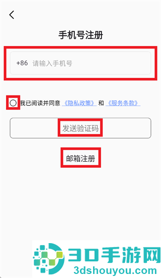 COOSPO运动app官方下载
