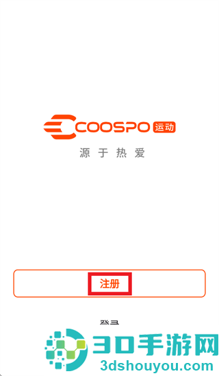 COOSPO运动app官方下载