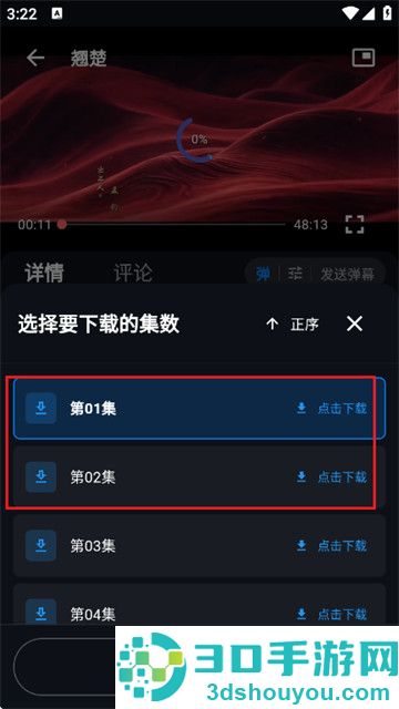 火猫影视2026新版
