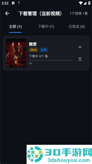火猫影视2026新版