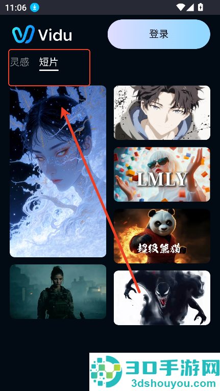 viduai官方正版下载