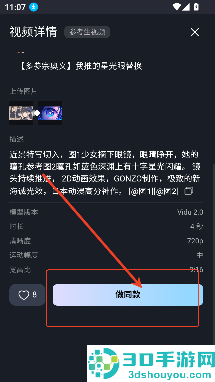 viduai官方正版下载