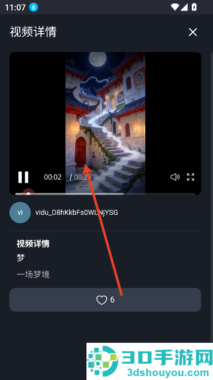viduai官方正版下载