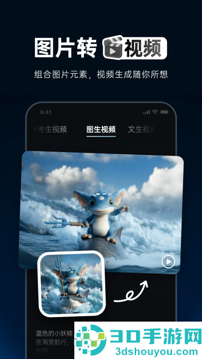viduai官方正版下载