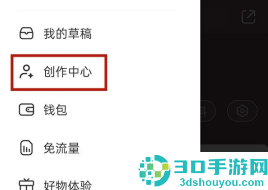 小红书怎么办把评论置顶-小红书置顶评论方法