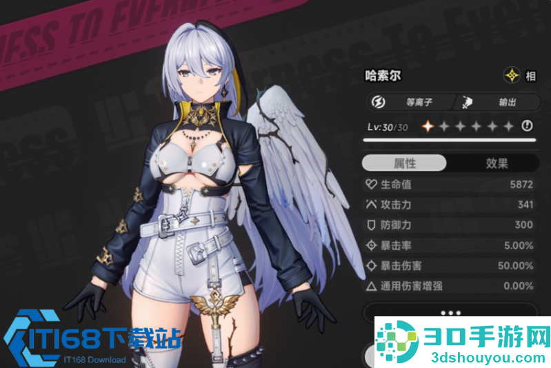 哈索尔养成全攻略