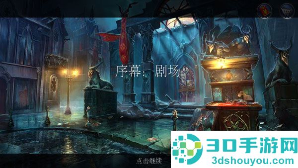 密室逃脱13秘密任务手游