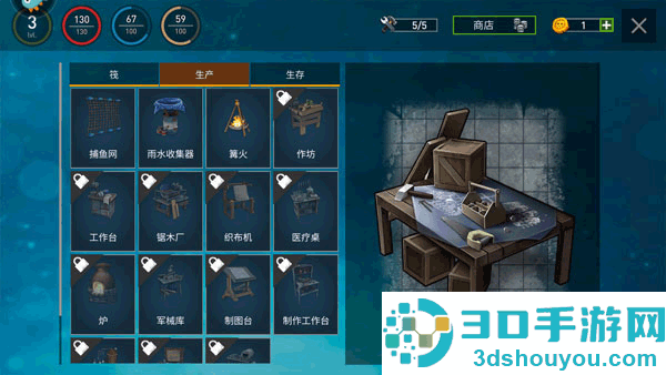 逃出银河系手机官方版