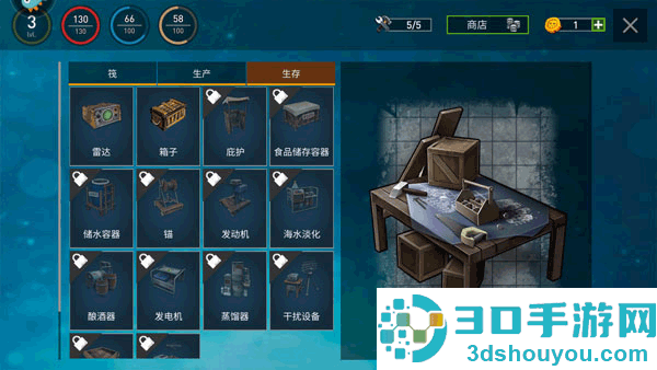 逃出银河系手机官方版