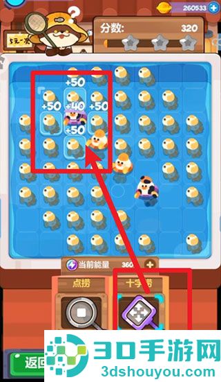 妙奇星球游戏