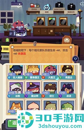 妙奇星球游戏