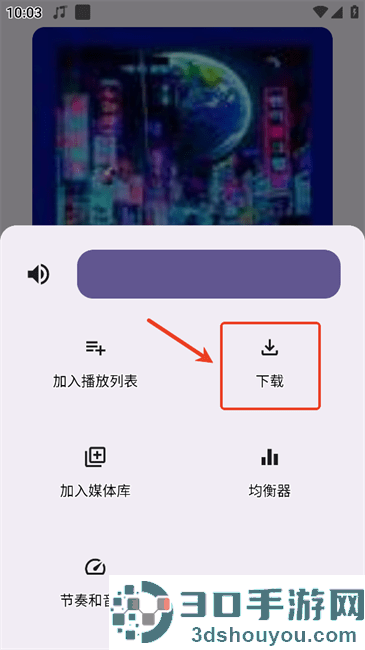 冬瓜音乐去广告版下载安装