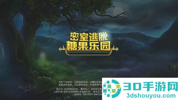 密室逃脱糖果乐园最新版