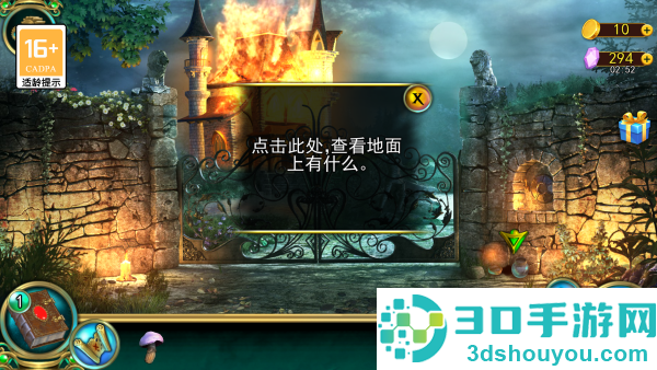 密室逃脱糖果乐园最新版