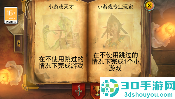 密室逃脱糖果乐园最新版