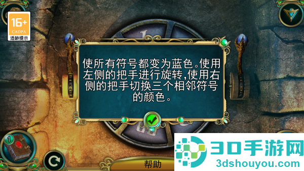 密室逃脱糖果乐园最新版
