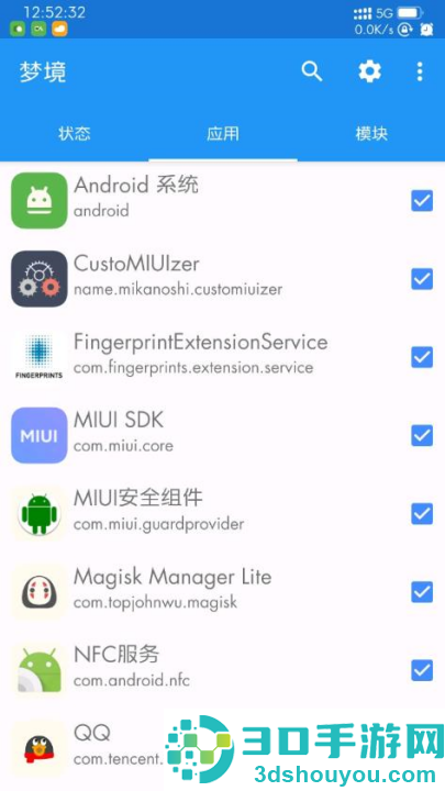 梦境框架官方版
