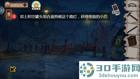 密室逃脱绝境系列11游乐园最新版