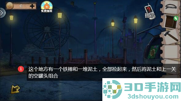 密室逃脱绝境系列11游乐园最新版