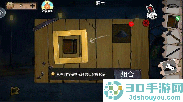 密室逃脱绝境系列11游乐园最新版