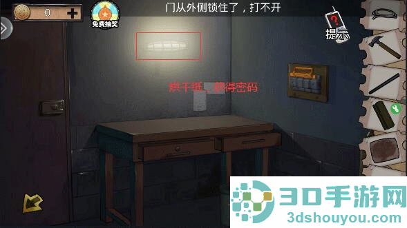 密室逃脱绝境系列11游乐园最新版