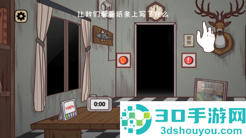 黑夜别敲门内置菜单下载