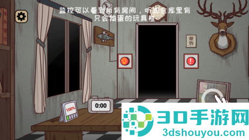 黑夜别敲门内置菜单下载