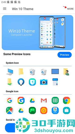 win10启动器(Win 10 Theme)