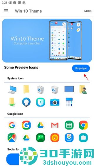 win10启动器(Win 10 Theme)