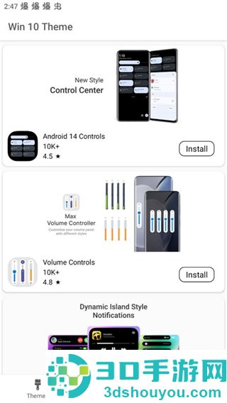 win10启动器(Win 10 Theme)