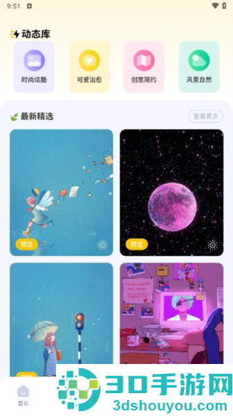 无颜之月app下载