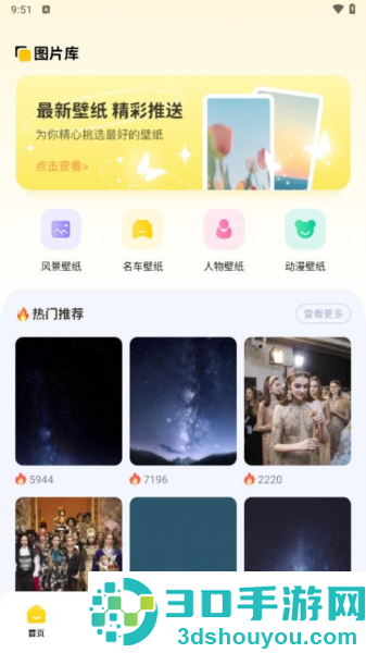 无颜之月app下载