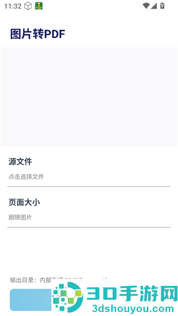 全民扫描王app