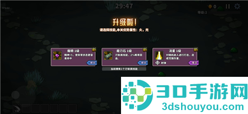 英雄三十分测试版最新版本