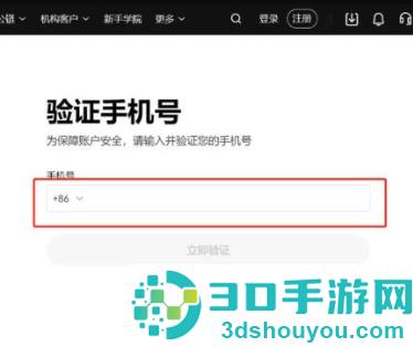 ZB交易所app官方下载