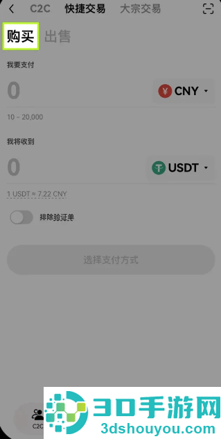 ZB交易所app官方下载