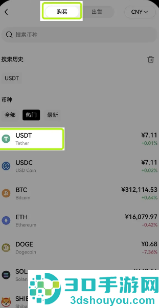 ZB交易所app官方下载
