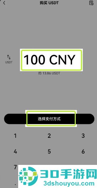ZB交易所app官方下载