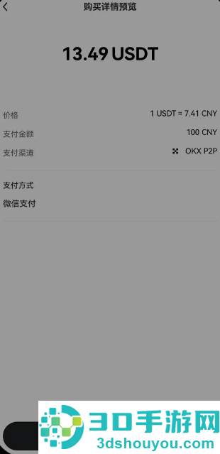 ZB交易所app官方下载