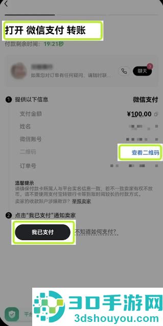 ZB交易所app官方下载