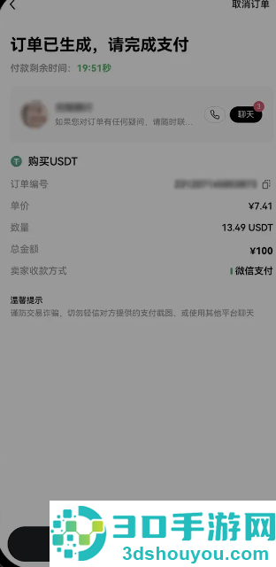 ZB交易所app官方下载
